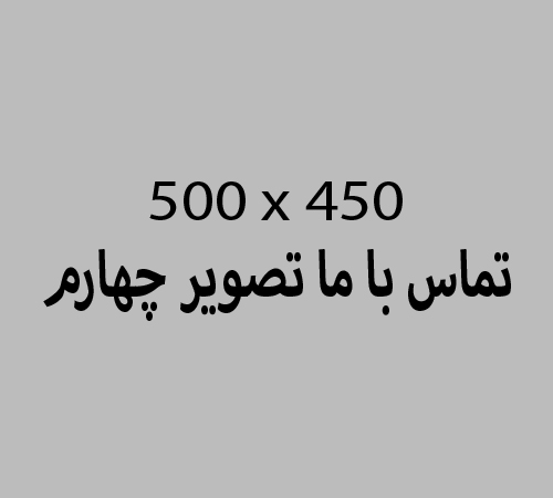 تیم فروشگاه