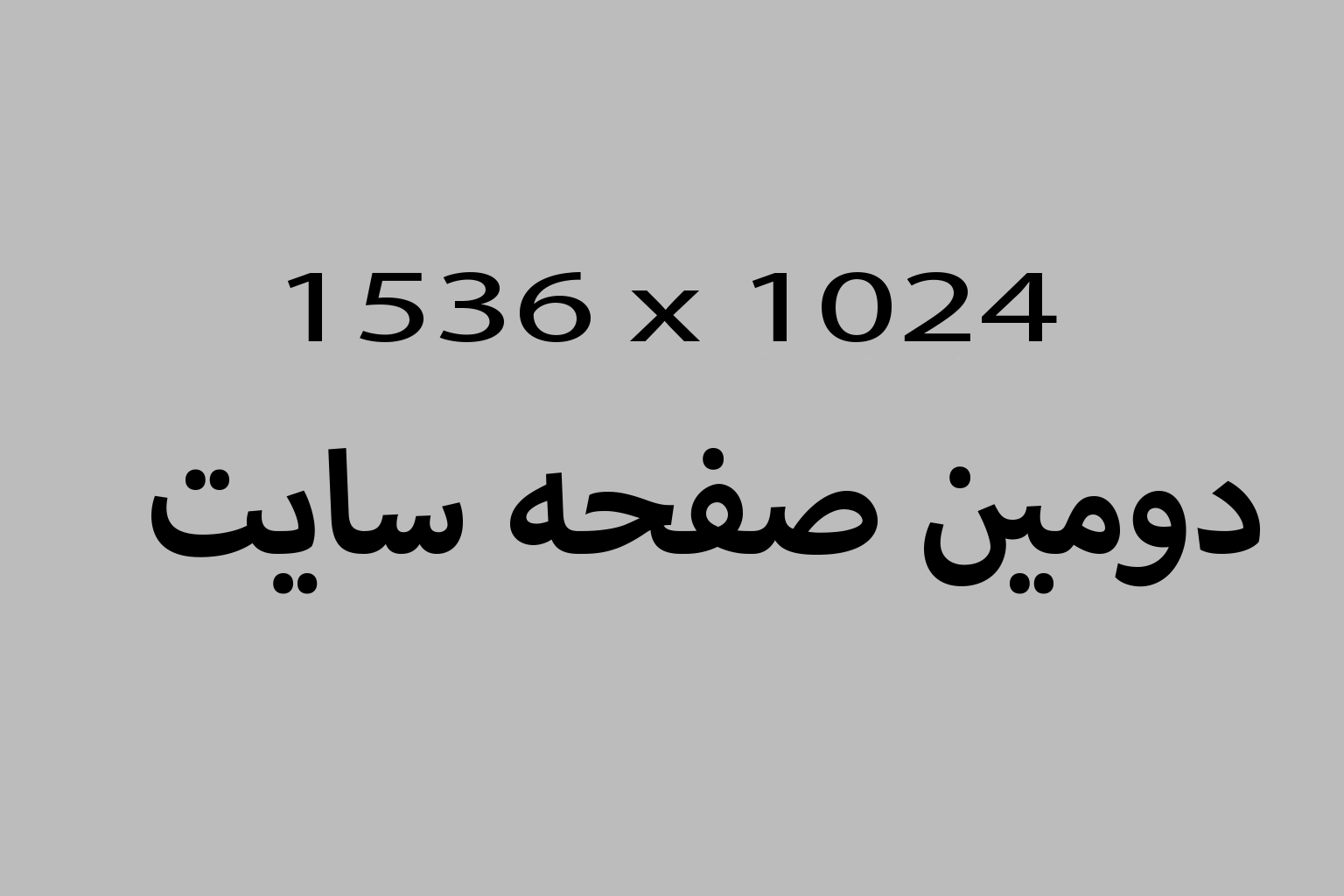 هیروی 3 سایت